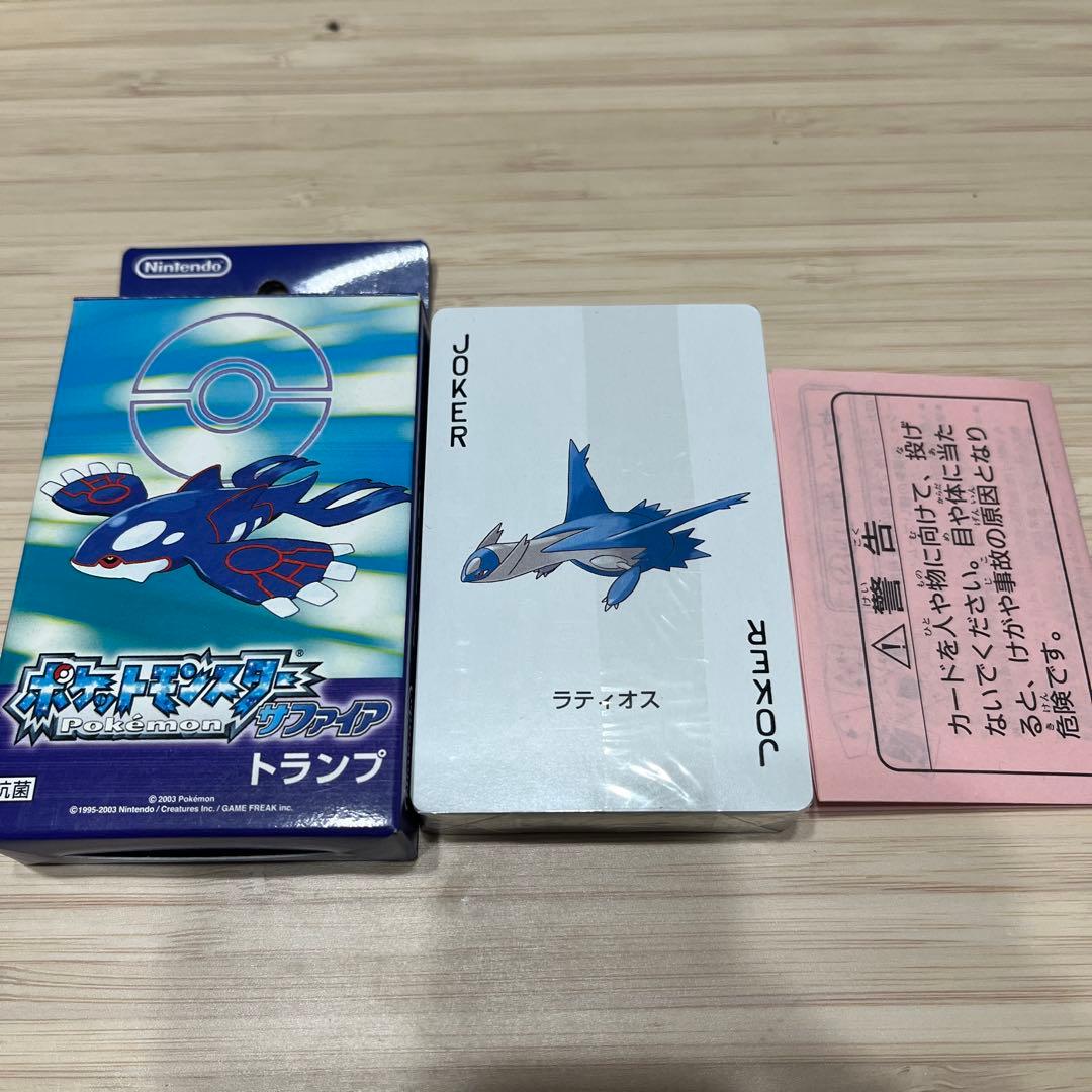 ポケモン　トランプ　サファイア　カイオーガ