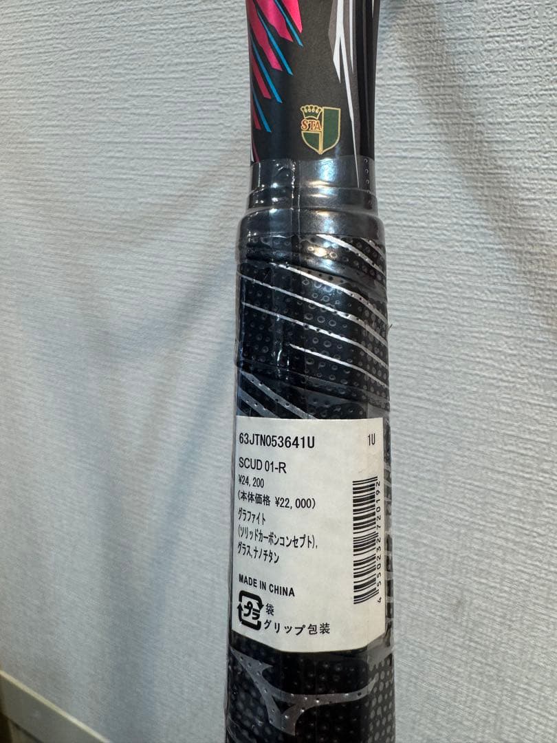 SCUD 01-R スカッド　1U