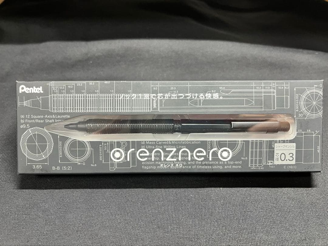 シャープペンシルまとめ売り