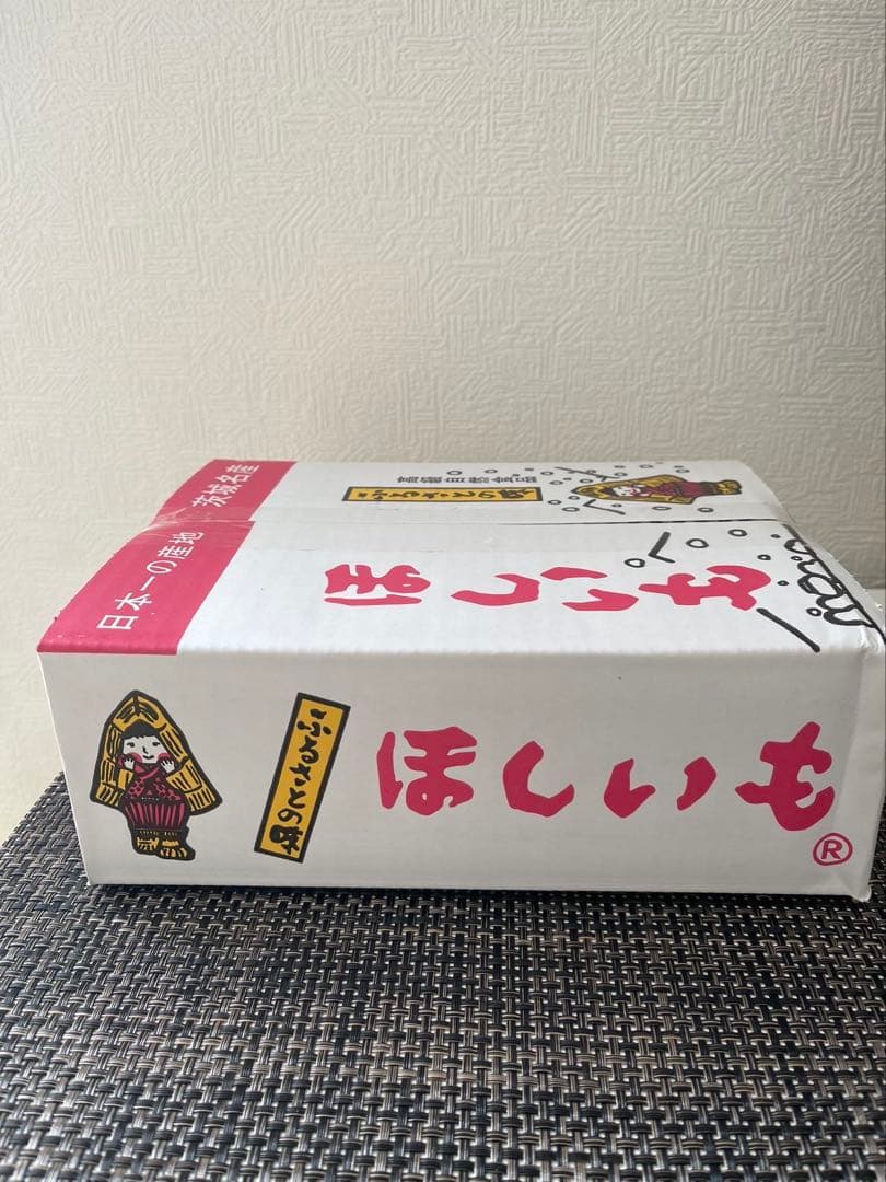 干し芋　箱込み2キロx2個セット(平+丸)