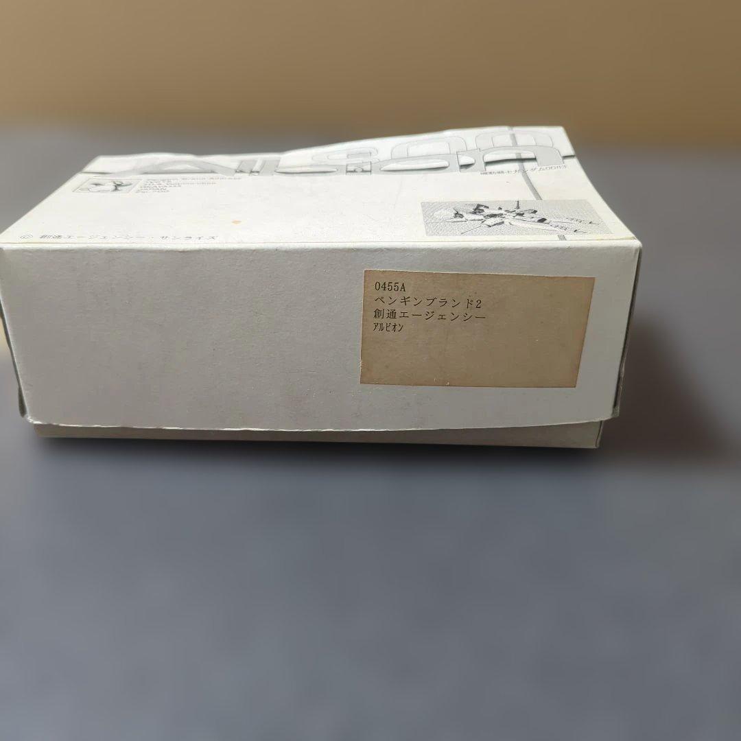 ペンギンブランド1/1800スケール宇宙強襲揚陸艦MSC−07アルビオン