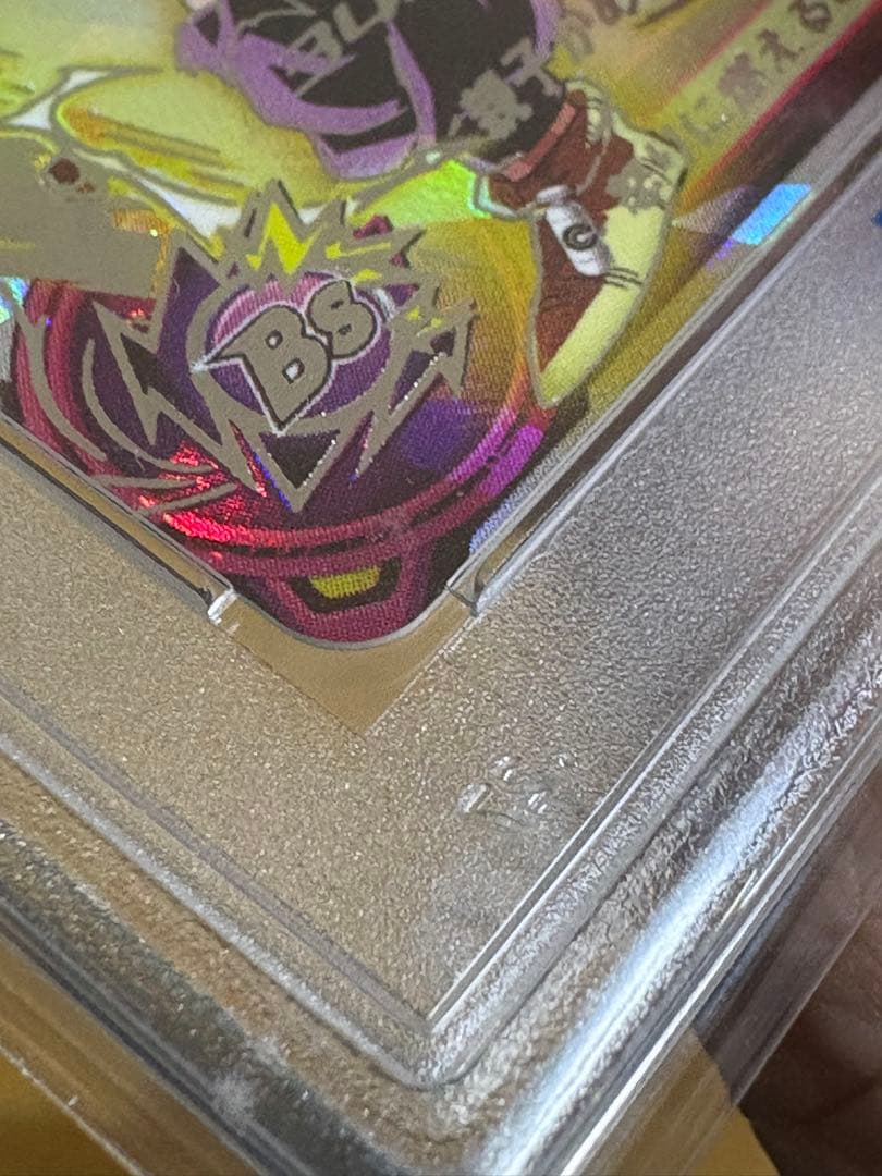 ドラゴンボールヒーローズum12-sec3　psa10