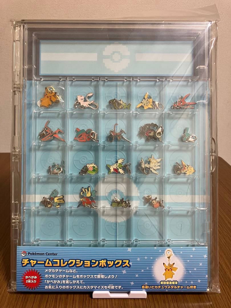 チャームコレクションボックス 初回製造限定 色違いピカチュウ 幻のポケモンセット