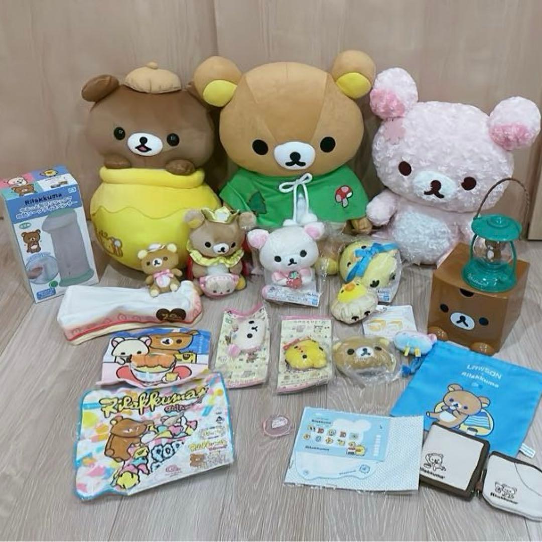 リラックマ　まとめ売り