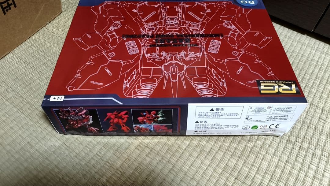 RG サザビー　メカニカルコアメッキ　ファンネルエフェクト付き