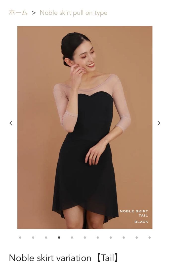 unoa プルオンスカート　ロング