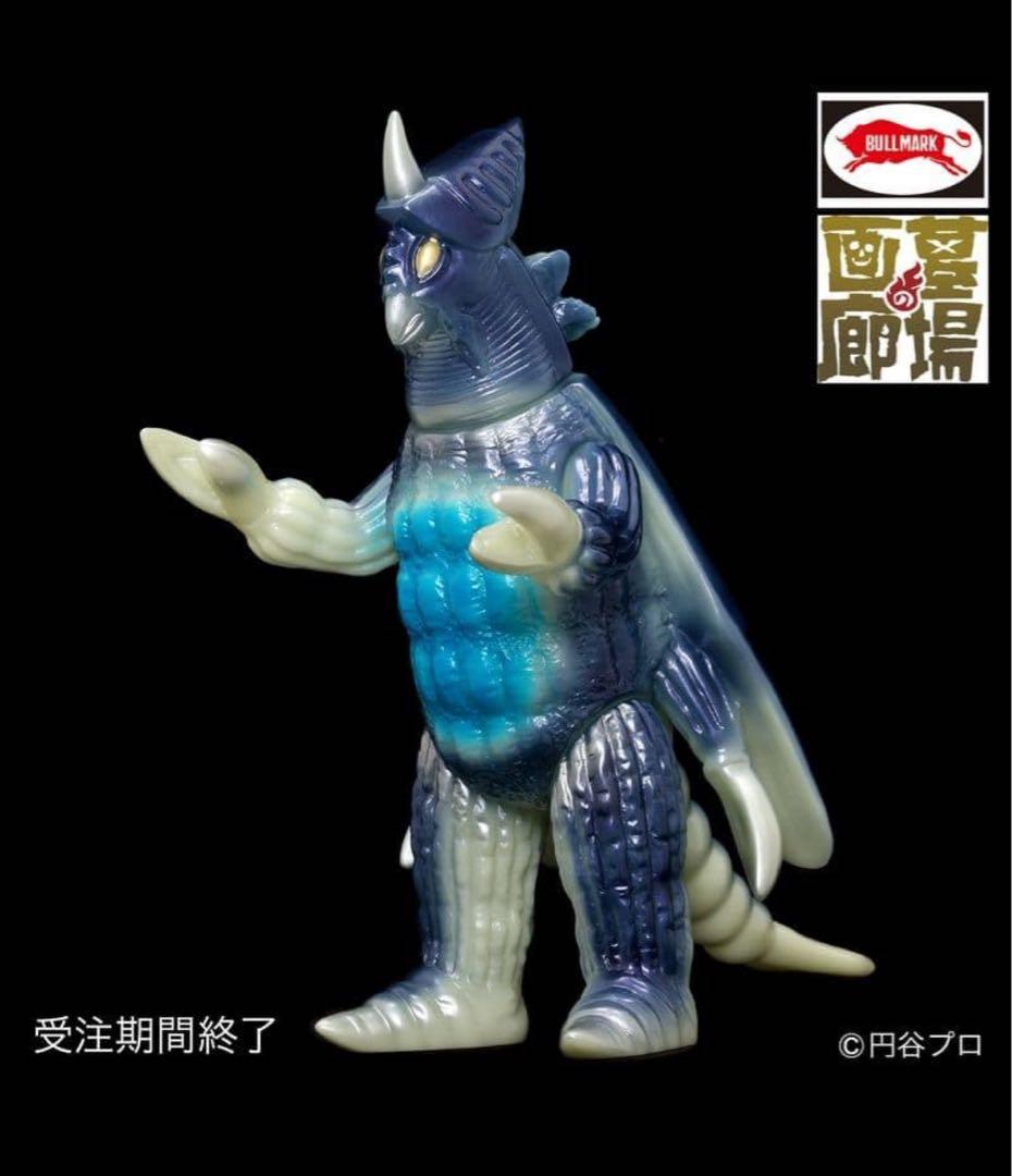 【新品】 ブルマァク ホタルンガ ソフビアイランド M1号 マルサン マーミット