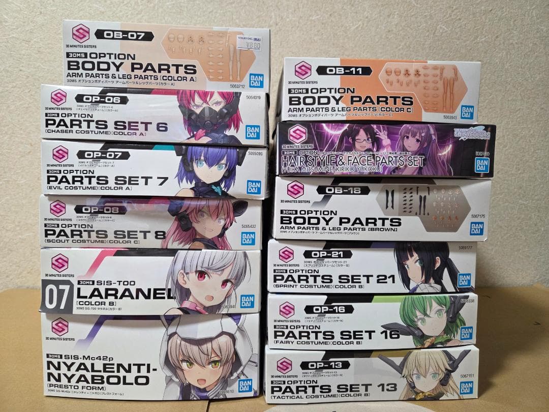 30MS ニャレンティ=ニャボロ 他まとめ