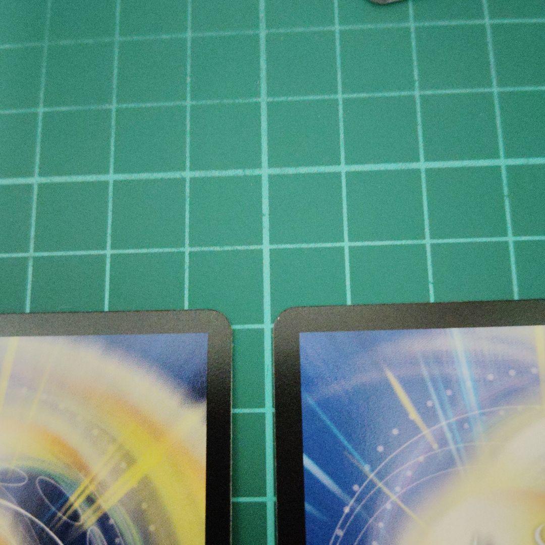 八頭竜ACE-Yamata 神秘の宝剣 金トレジャー2枚