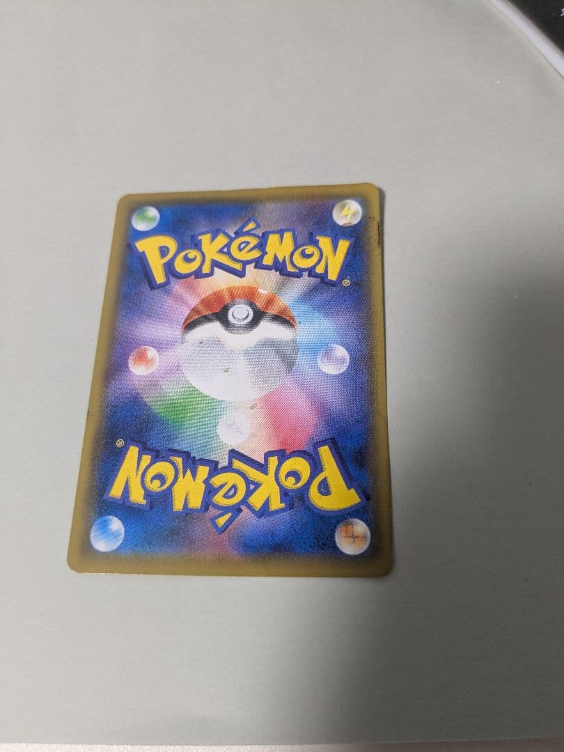 レシラム＆ゼクロムGX SR