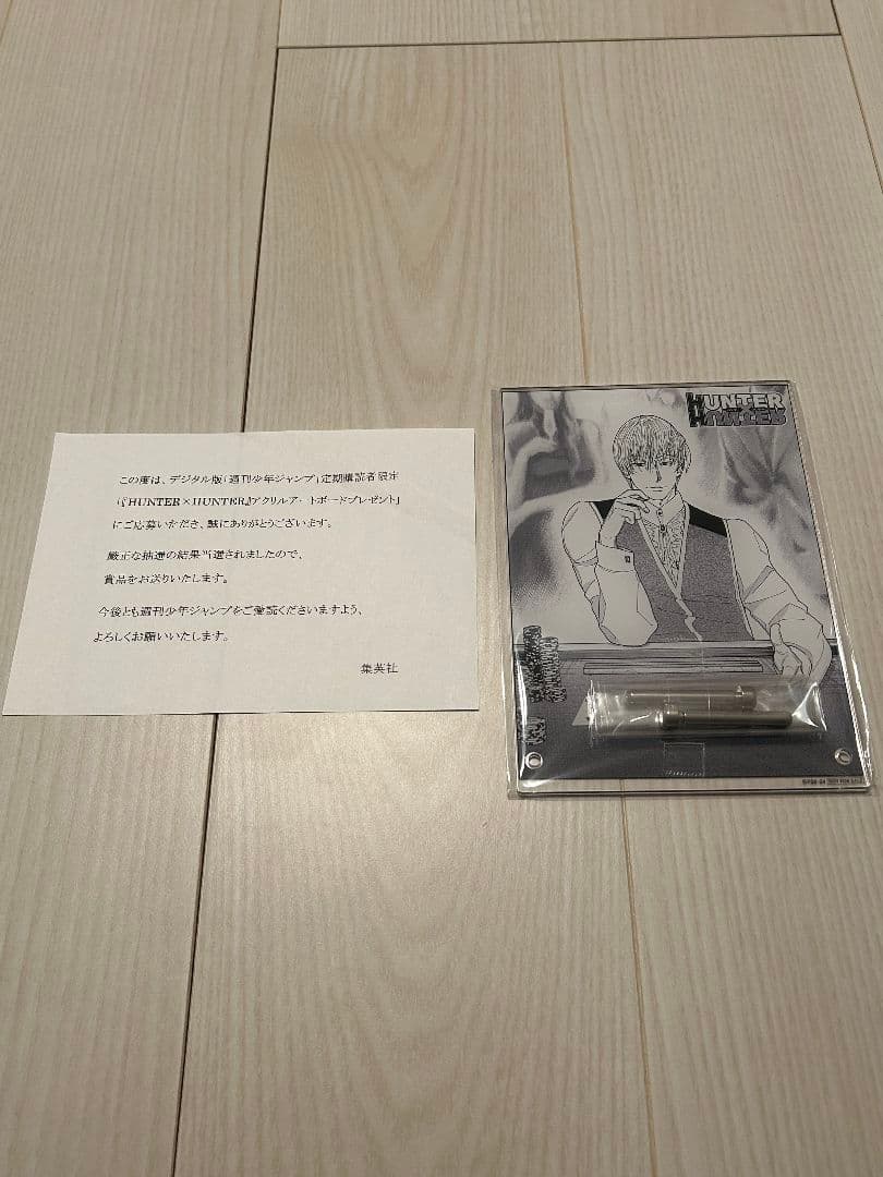 HUNTER×HUNTER　ヒソカ　アクリルアートボード