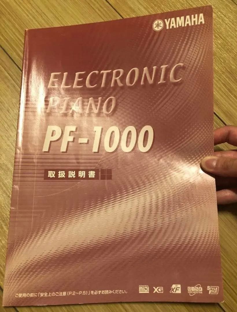 YAMAHA PF-1000 (取扱説明書付き) 価格相談可能