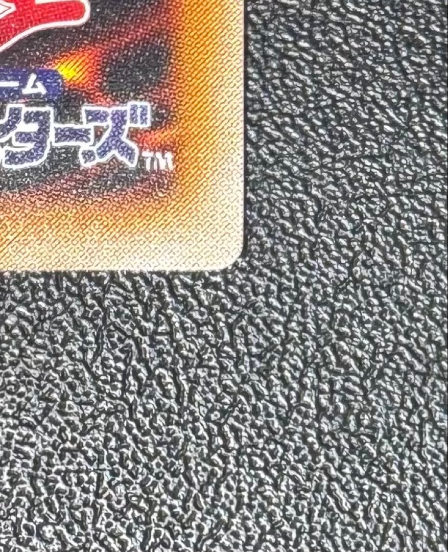 マジシャンオブブラックカオス/魔法使い族/ 遊戯王カード/レリーフ