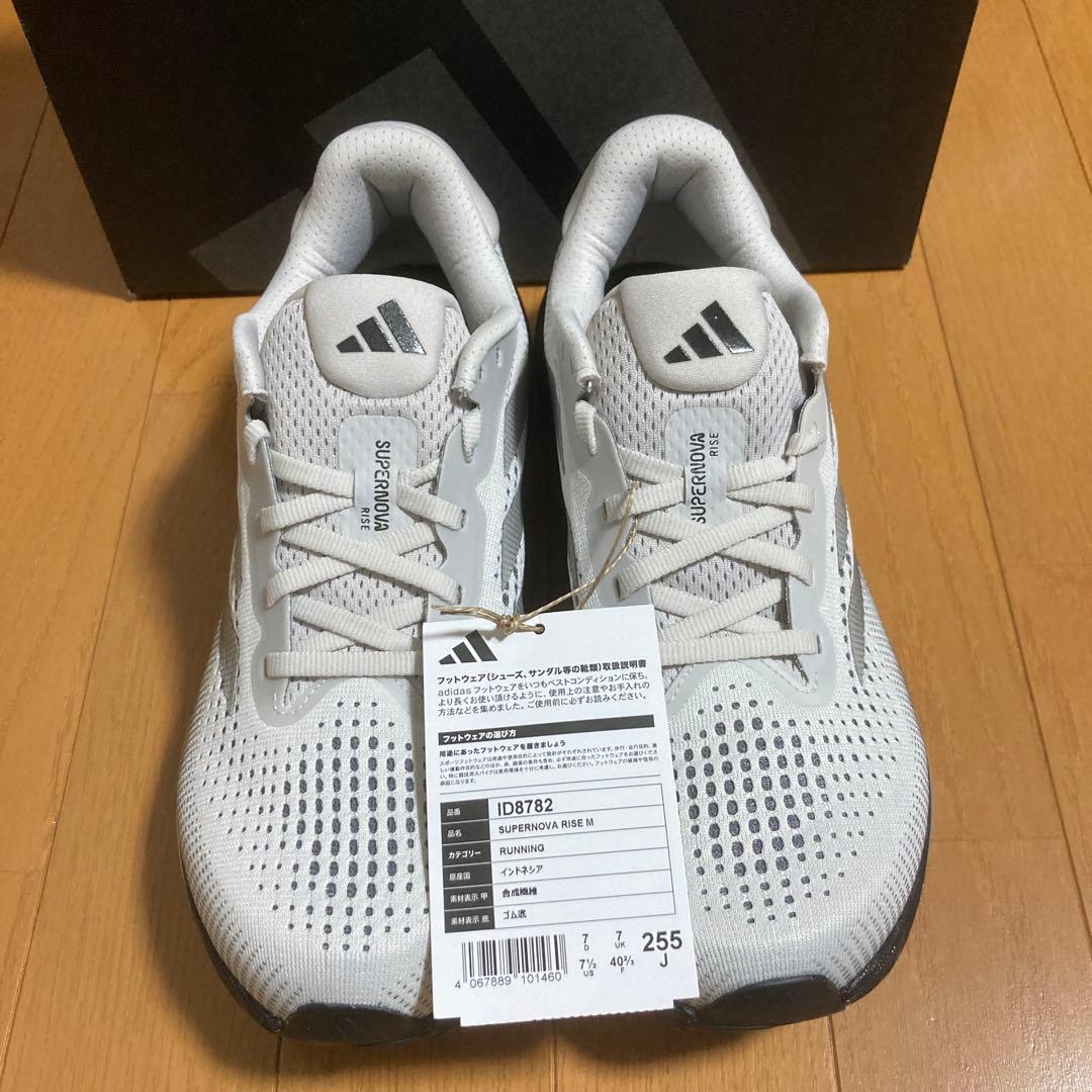 アディダス ランニングシューズ　スーパーノヴァ ライズ　　ID8782