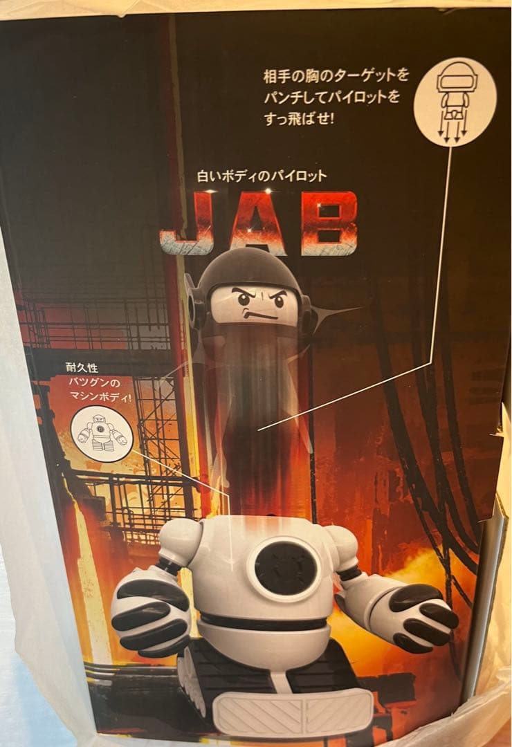 新品 京商 ラジコン ボコパンチ！TK004 すぐ遊べる！