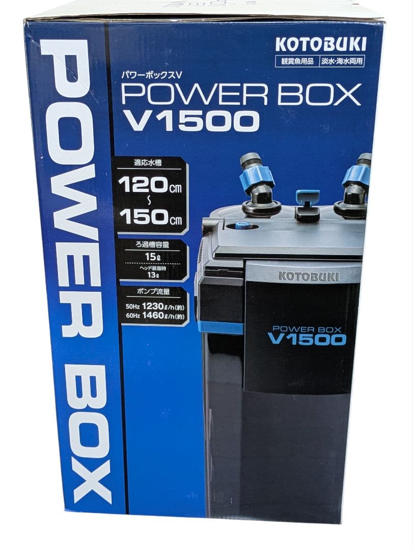 ​【未使用品】コトブキ パワーボックス V1500 外部フィルター ろ材未開封③