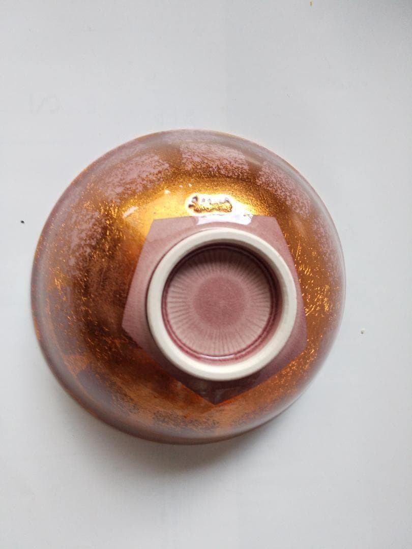 平戸山玉泉 福本彌治右ェ門 極彩金蘭手 釉裏金彩 共箱 共布 栞 抹茶碗 新品