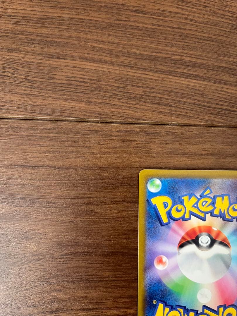 【美品】ポケモンカード ピカチュウ プロモ、他PSA鑑定カード