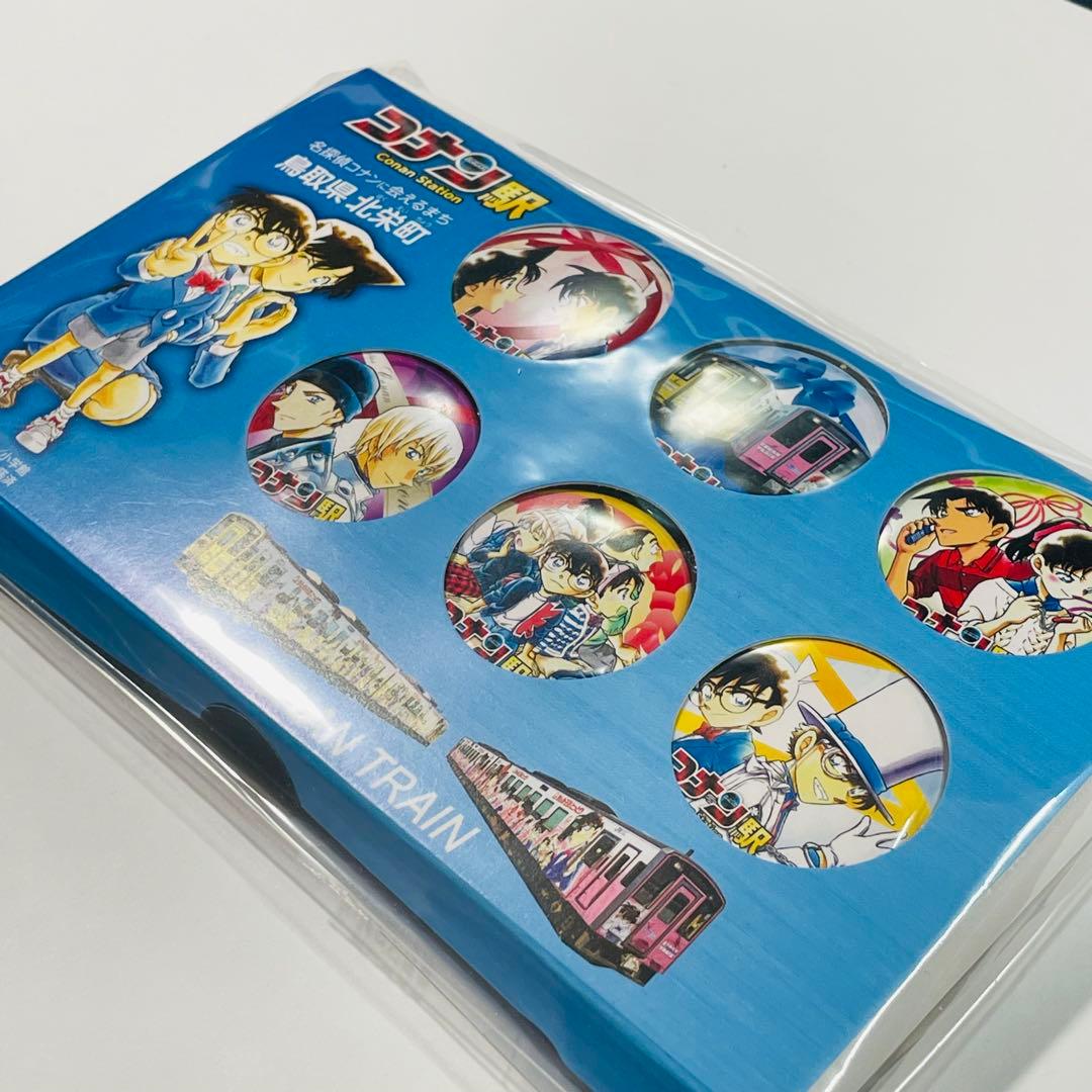 名探偵コナン　鳥取県 北栄町 コナン駅 限定缶バッジ