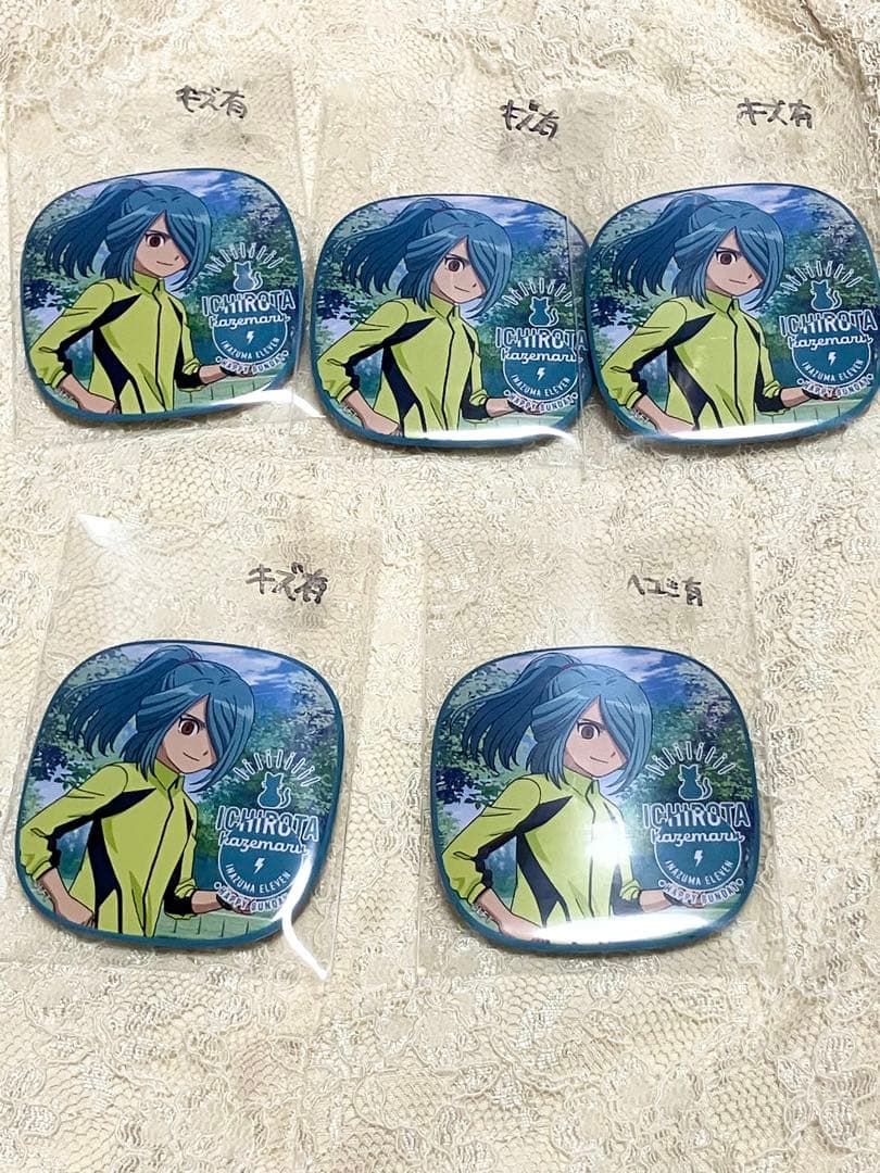 イナズマイレブン くつろぎコレクション 風丸一郎太 缶バッジ セット