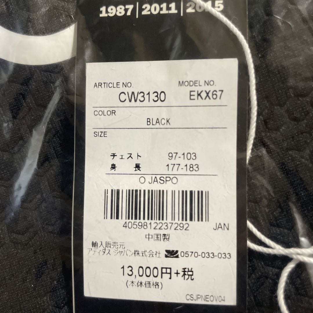 アディダス ラグビー ジャージ オールブラックスオーセンティックジャージ