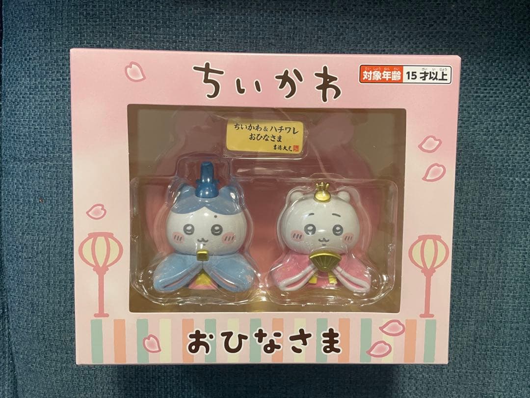 ちいかわ雛人形　吉徳