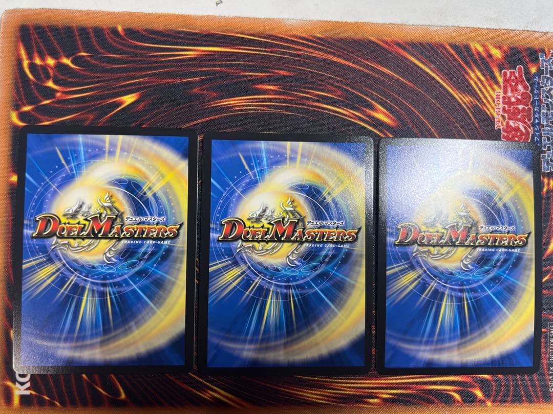 デュエルマスターズ　轟く邪道レッドゾーン　3枚