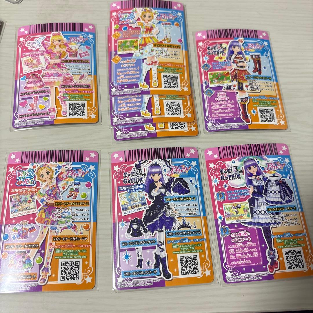 アイカツ プレミアムカード バラ売り