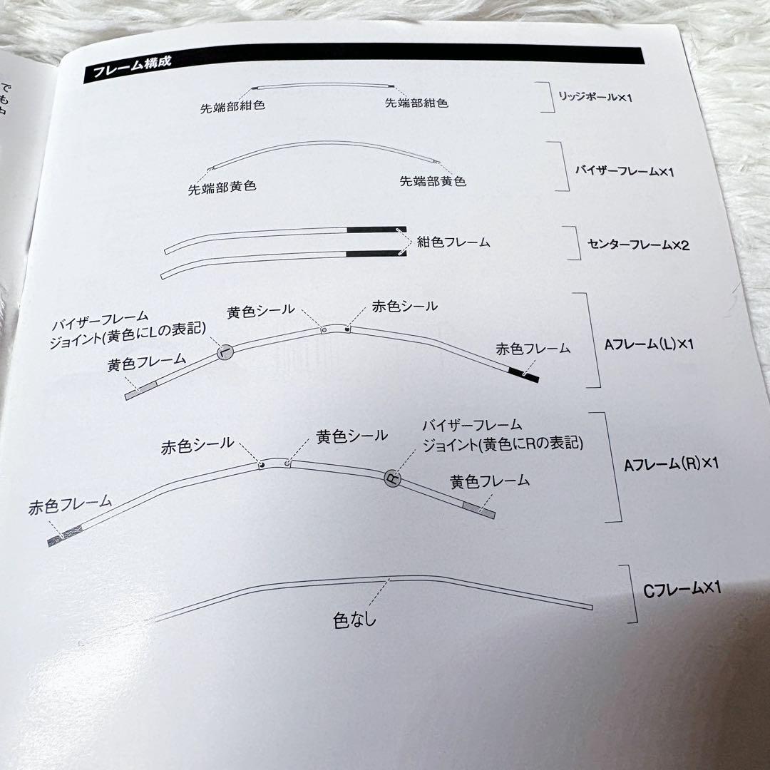 【新品未使用】入手困難 スノーピーク トゥーガ TP-690 2ルーム テント