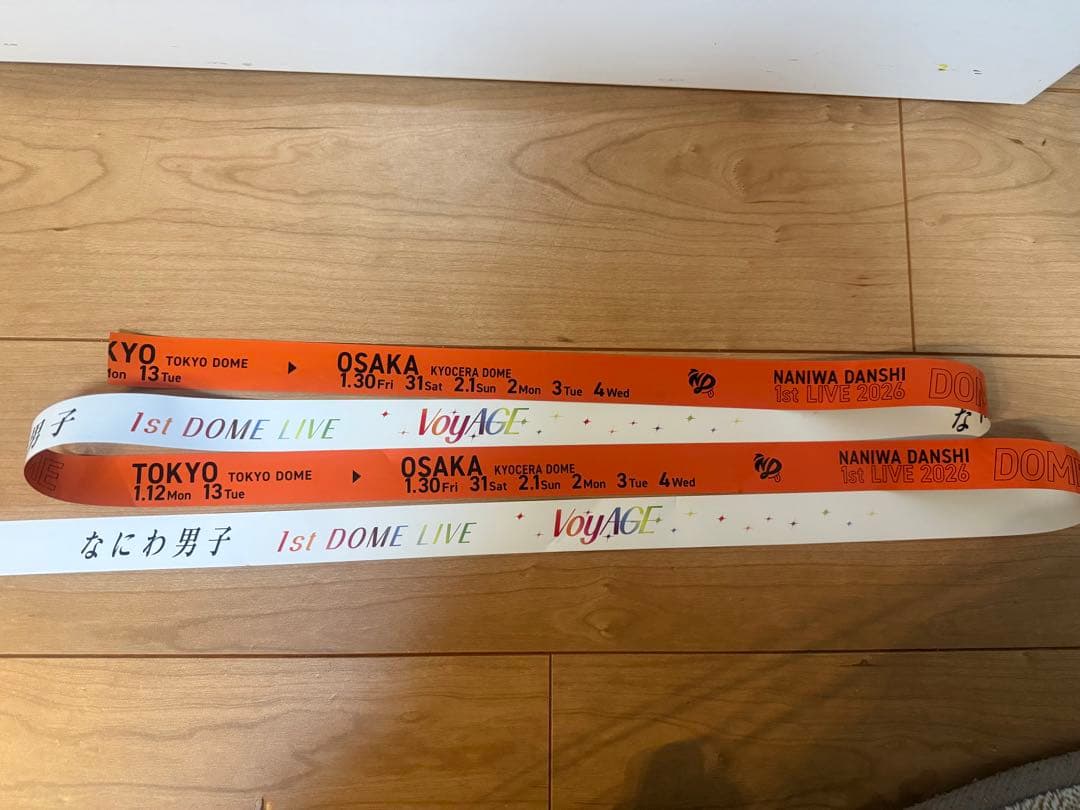 なにわ男子1st DOME LIVE 'VoyAGE' 銀テープ 専用出品です