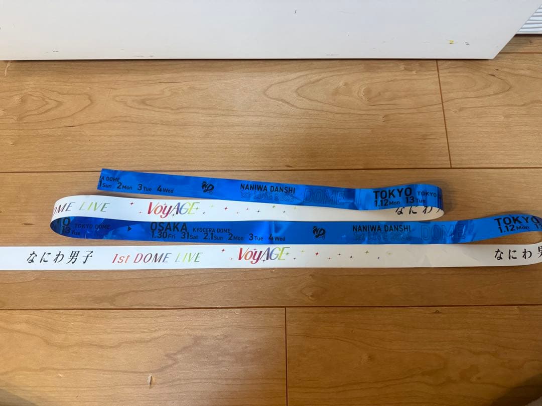 なにわ男子1st DOME LIVE 'VoyAGE' 銀テープ 専用出品です