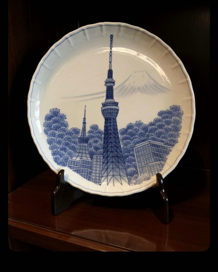 タイムセール有田焼 崋山美右ェ門 215年記念定価定価339,312円交渉有り！