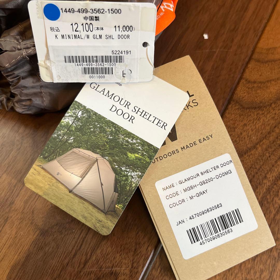 【新品・未使用】GLAMOUR SHELTER DOOR/M GRAY