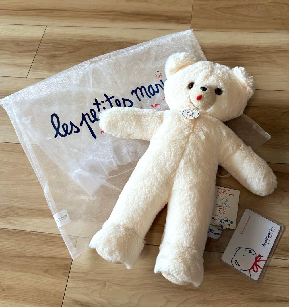 新品★Les Petites Maries TOINOU テディベア 希少
