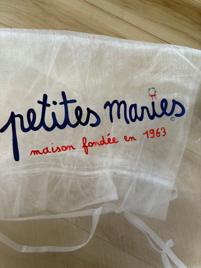 新品★Les Petites Maries TOINOU テディベア 希少