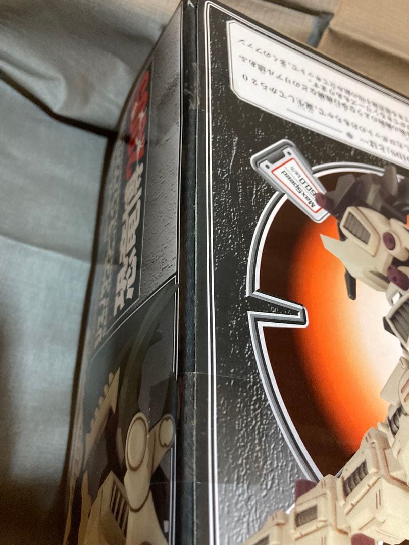 ゾイド　DLZ-001 ジェノザウラー　恐竜博2005 開催記念　未開封