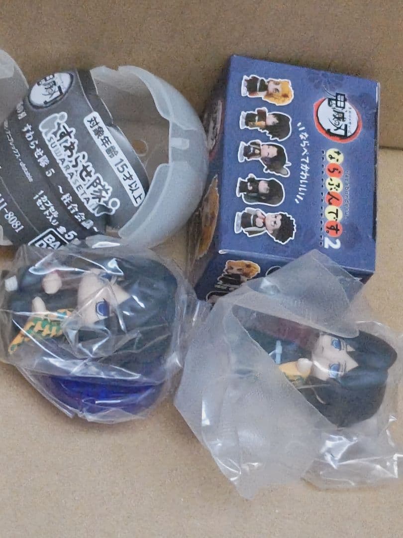 冨岡義勇　まとめ 売り　るかっぷ　プライズ　フィギュア　ガチャ