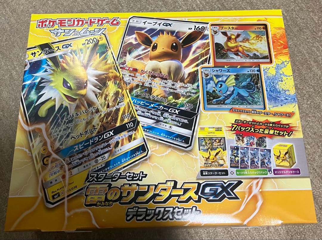 スターターセット 雷のサンダースGXデラックスセット １個
