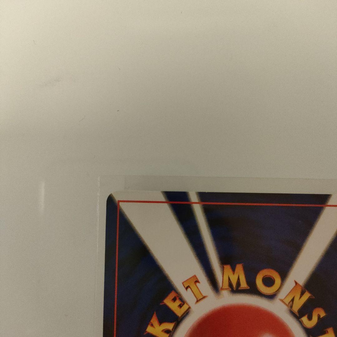 GR団のミュウツー_「ポケモンカードGB2 GR団参上！」 おまけカード PR…