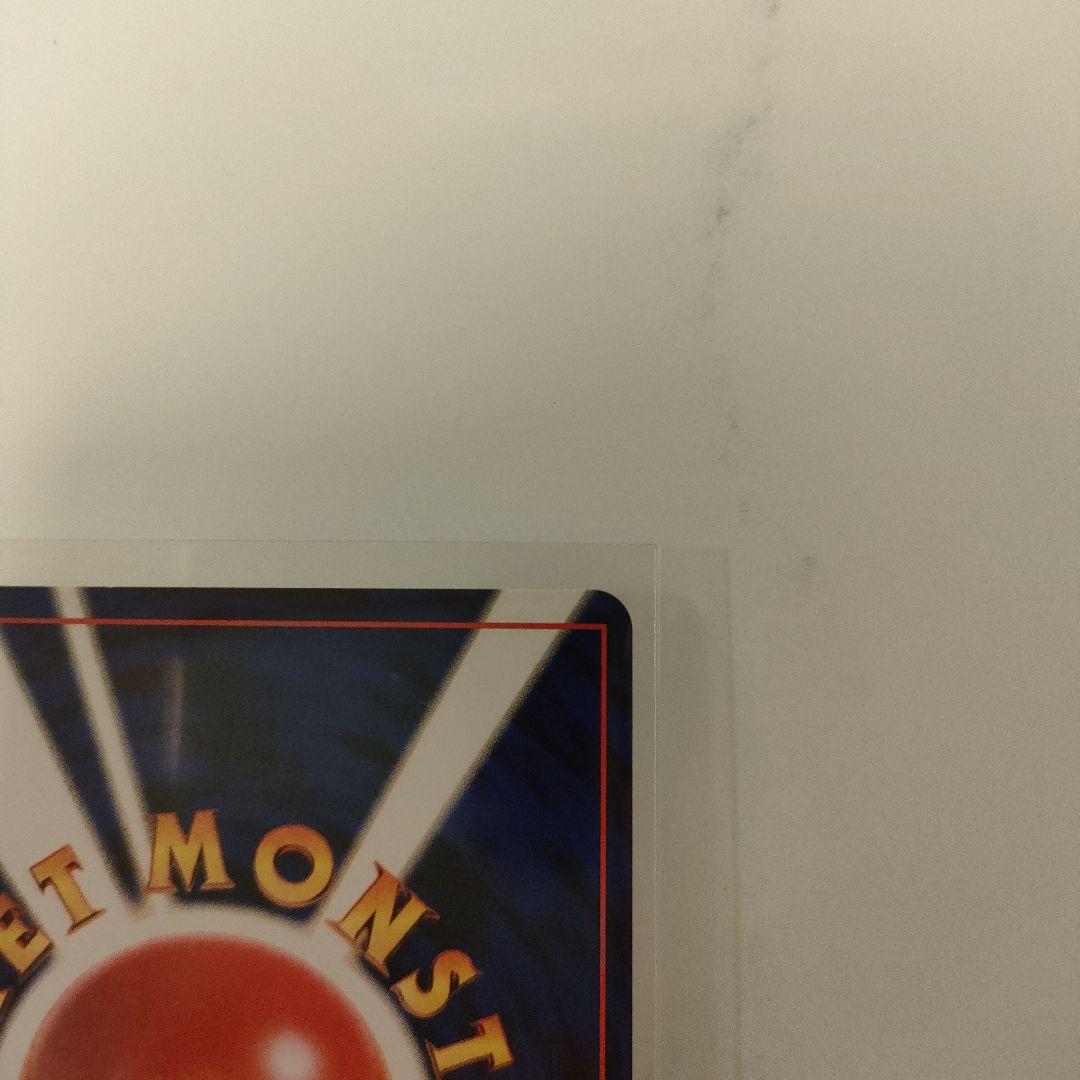 GR団のミュウツー_「ポケモンカードGB2 GR団参上！」 おまけカード PR…