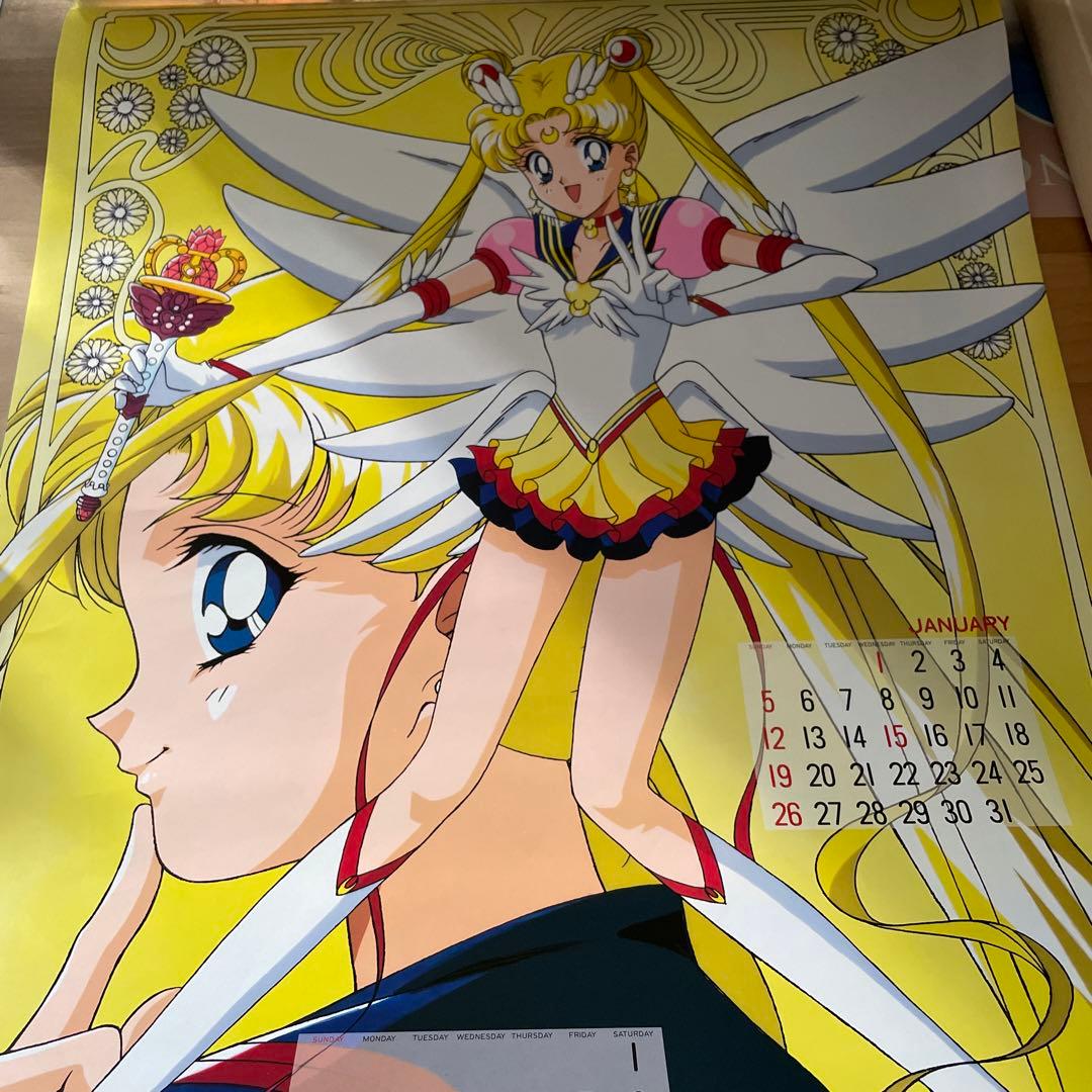 セーラームーン 当時物 カレンダー 1997年