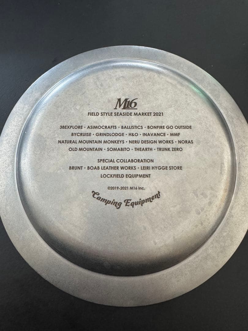 【M16】Field Style限定 ステンレス皿　2枚セット