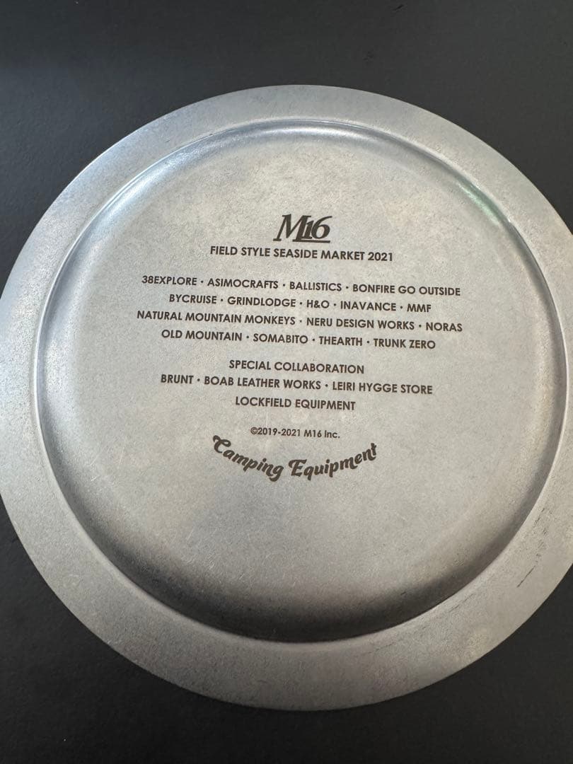 【M16】Field Style限定 ステンレス皿　2枚セット
