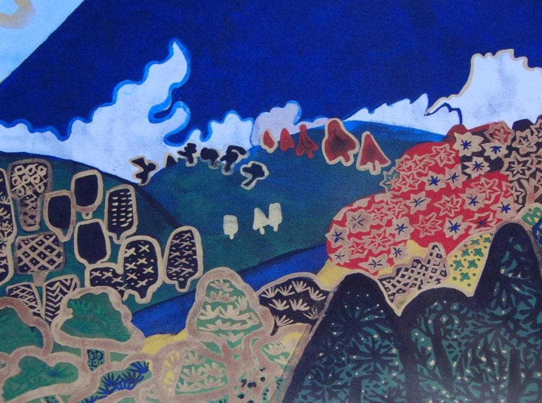 片岡 球子、【初冠雪の富士の山】、大判、超希少画集・額装画、状態良好