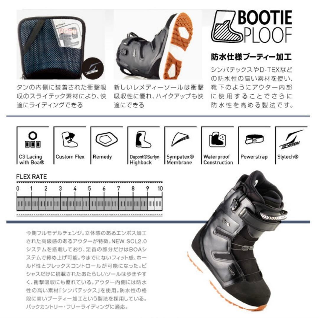 15-16 DEELUXE VICIOUS ディーラックスビシャス 24.5