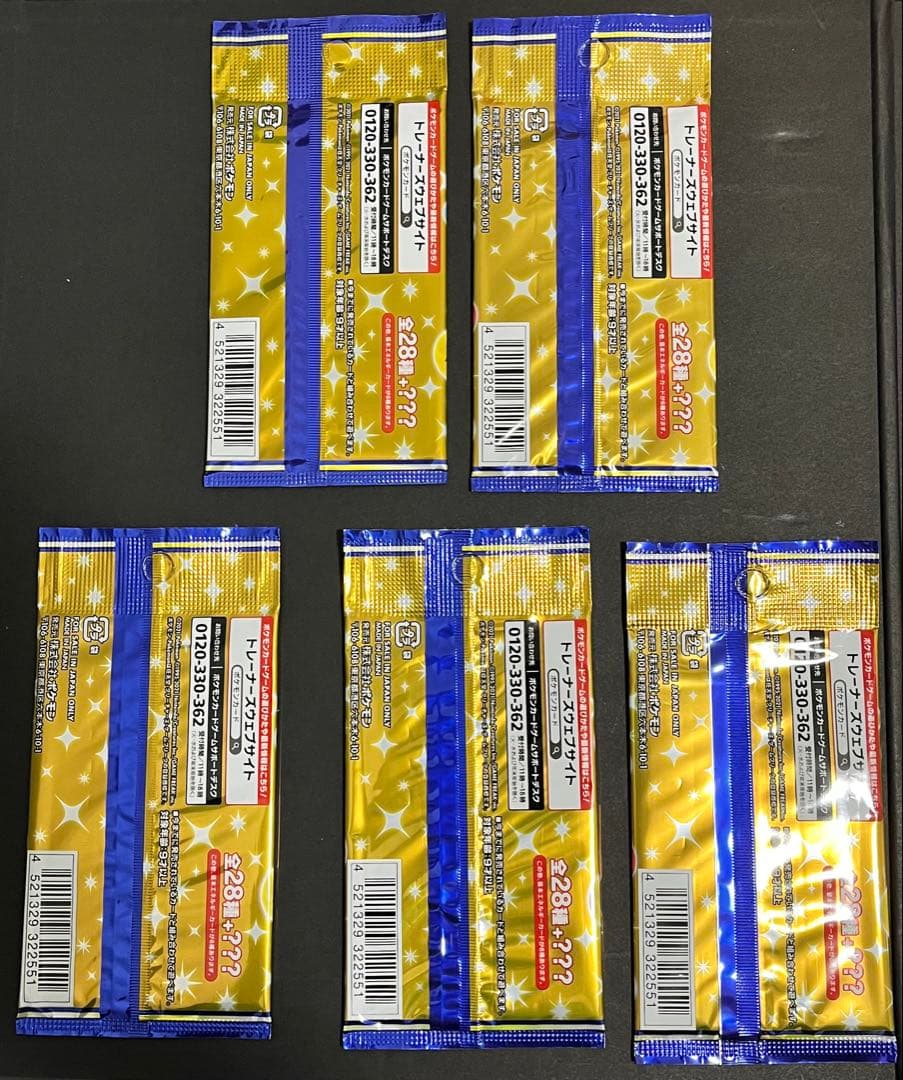 ポケモンカード　25th anniversary collection 5パック