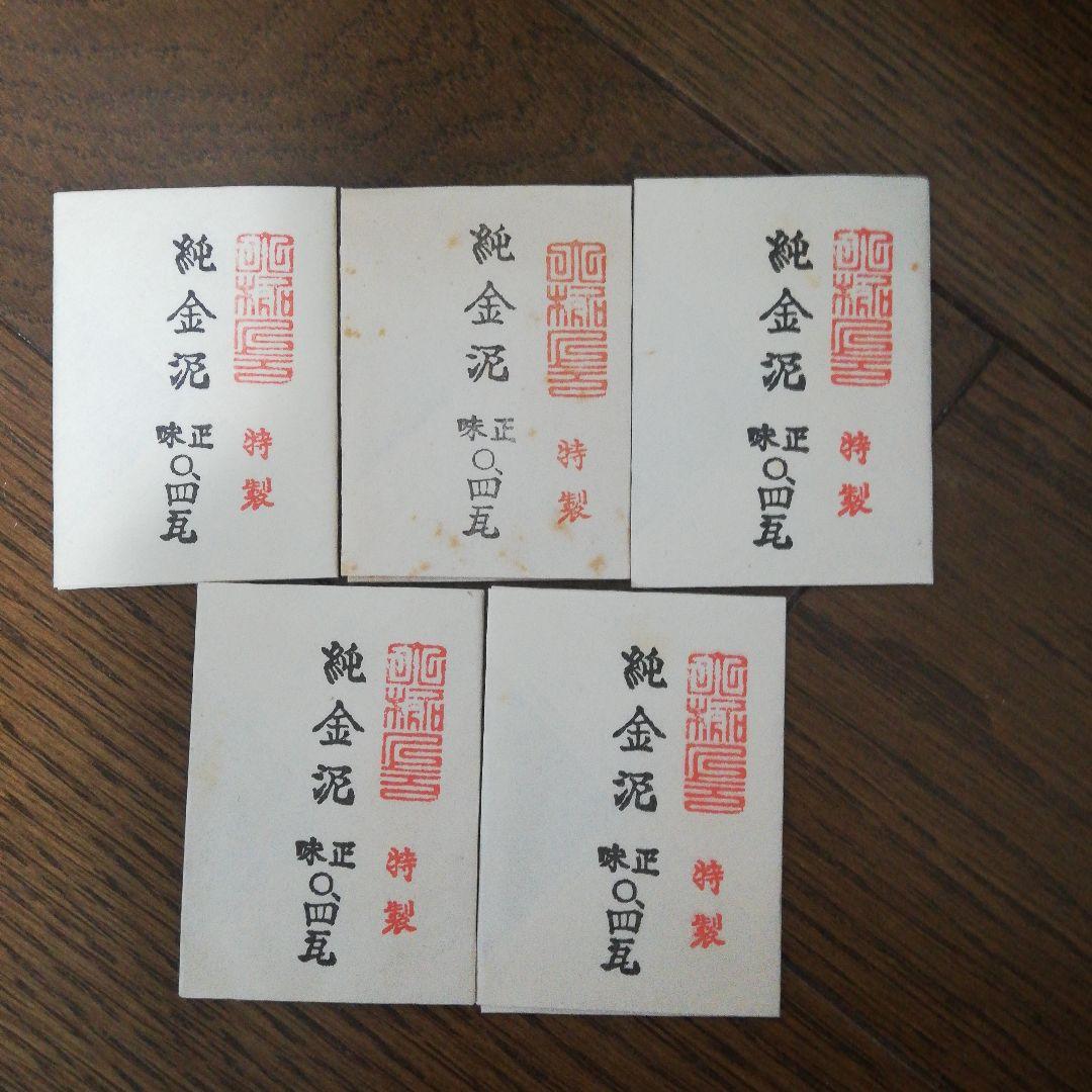 純金泥 5枚セット　画材