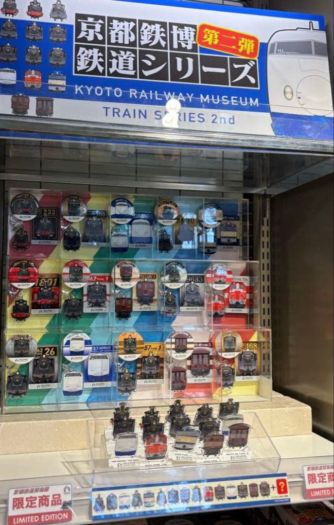［京都鉄道博物館限定］鉄道シリーズトレーディングキーホルダー　1個〜購入可