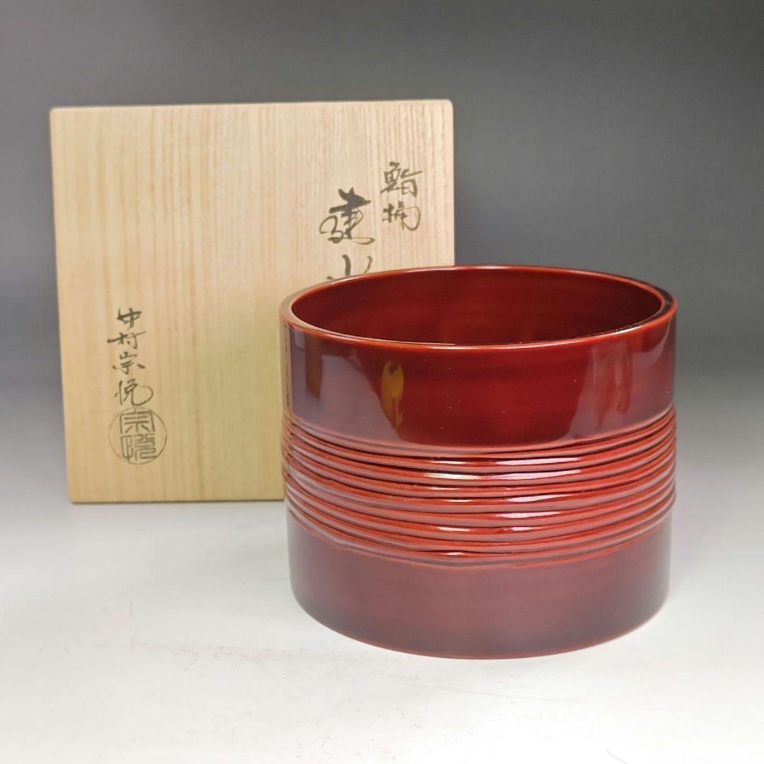 イ986 健水『中村宗悦』『鮨桶　健水　共箱』漆塗　茶道具