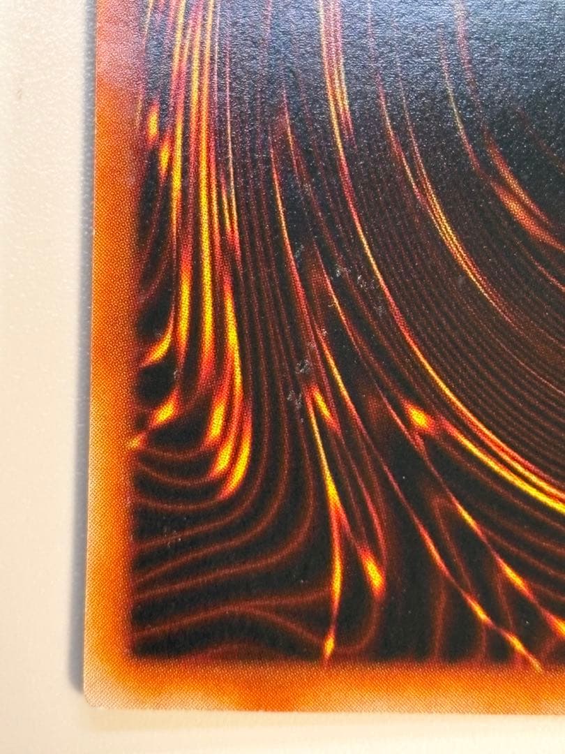 新品とはいきませんが。。綺麗です。真紅眼の黒竜 初期 ウルトラレア